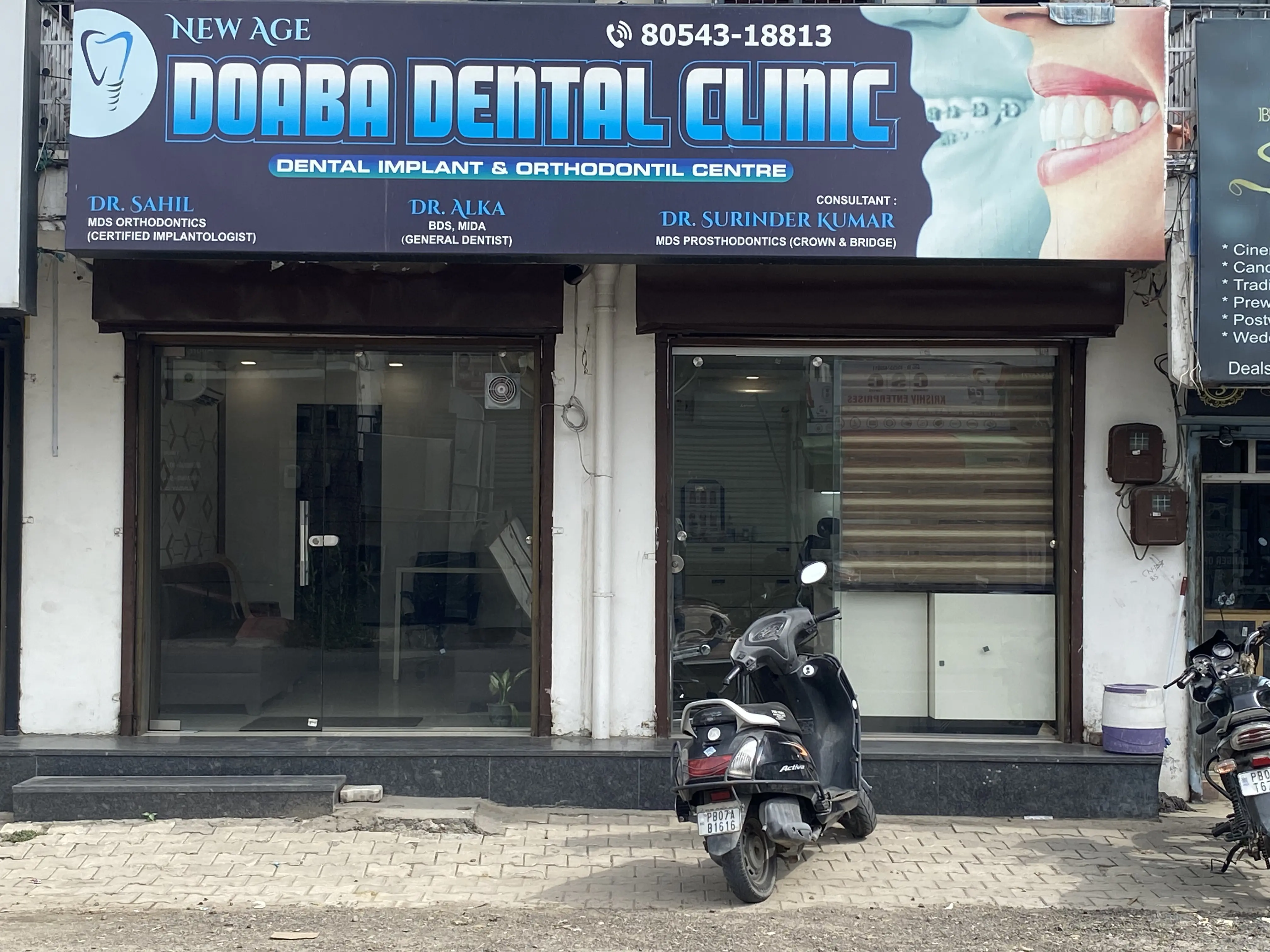 Reception area at Doaba Dental Clinic